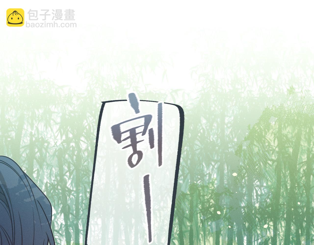 第93话 师父貌美如花(1/5)-第102话