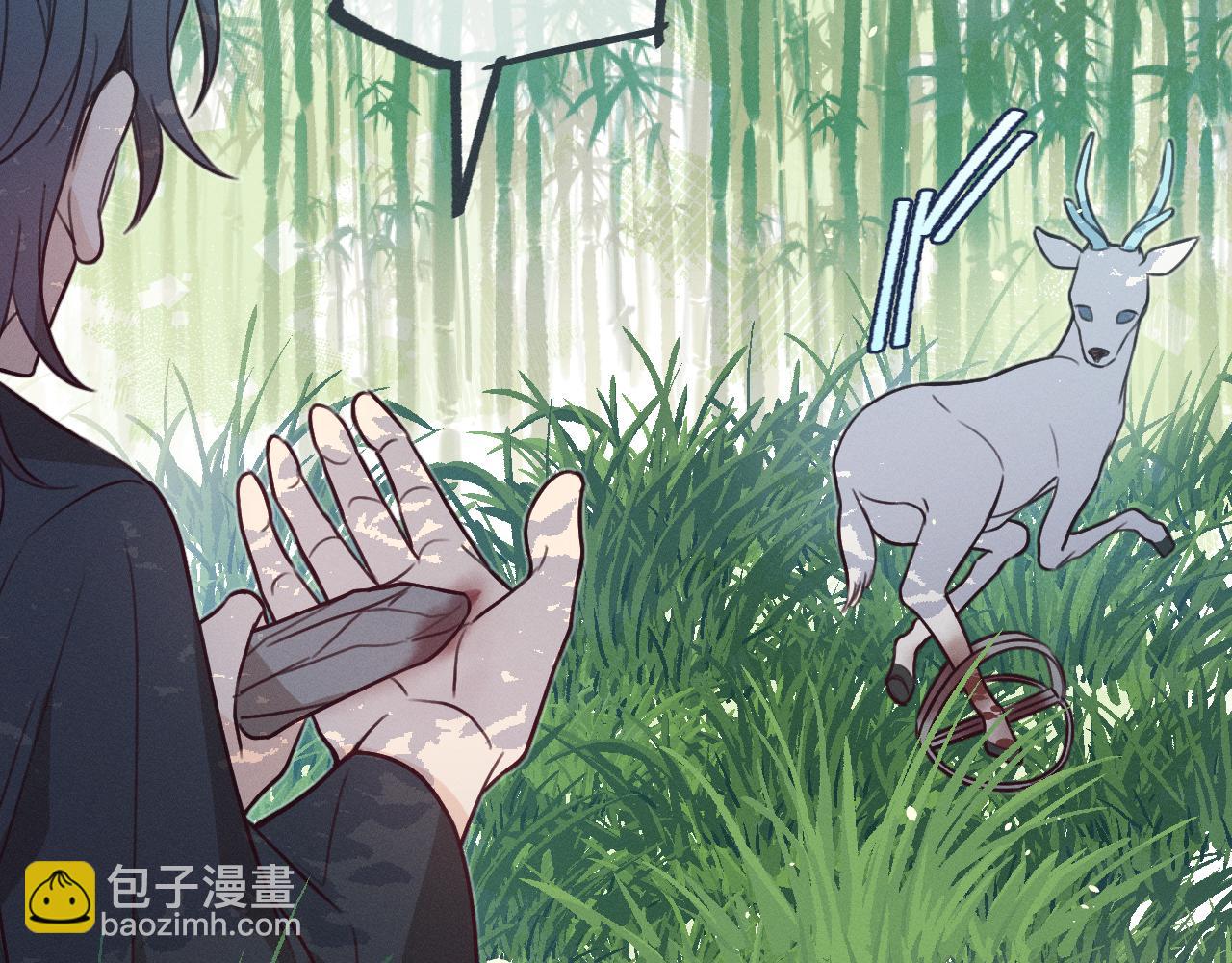 第93话 师父貌美如花(1/5)-第102话