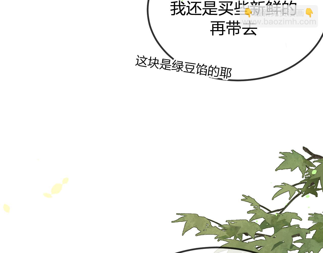 第97话 师父找不见人(1/5)-第106话