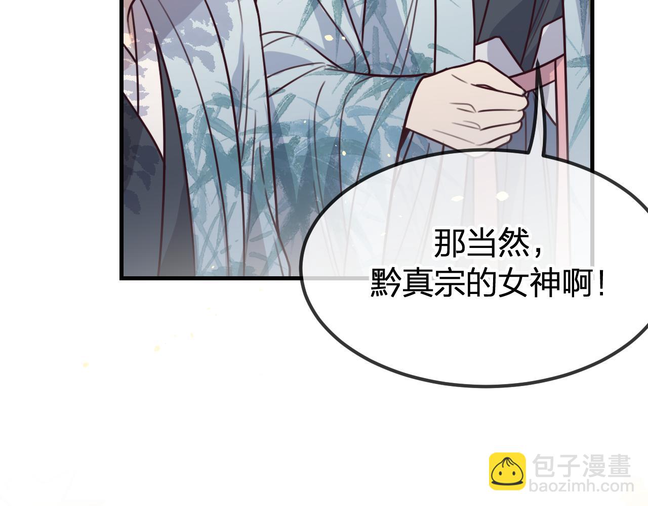 第97话 师父找不见人(1/5)-第106话