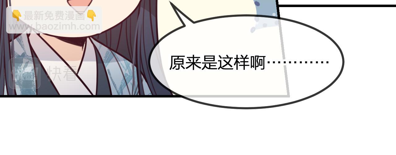 第97话 师父找不见人(1/5)-第106话