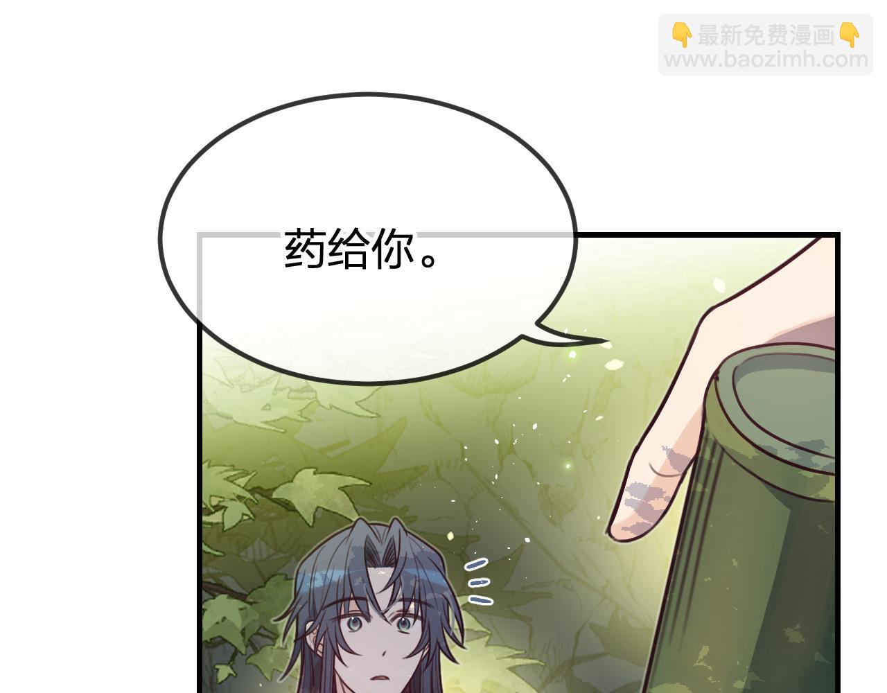 第99话 师父想亲近他(1/4)-第108话
