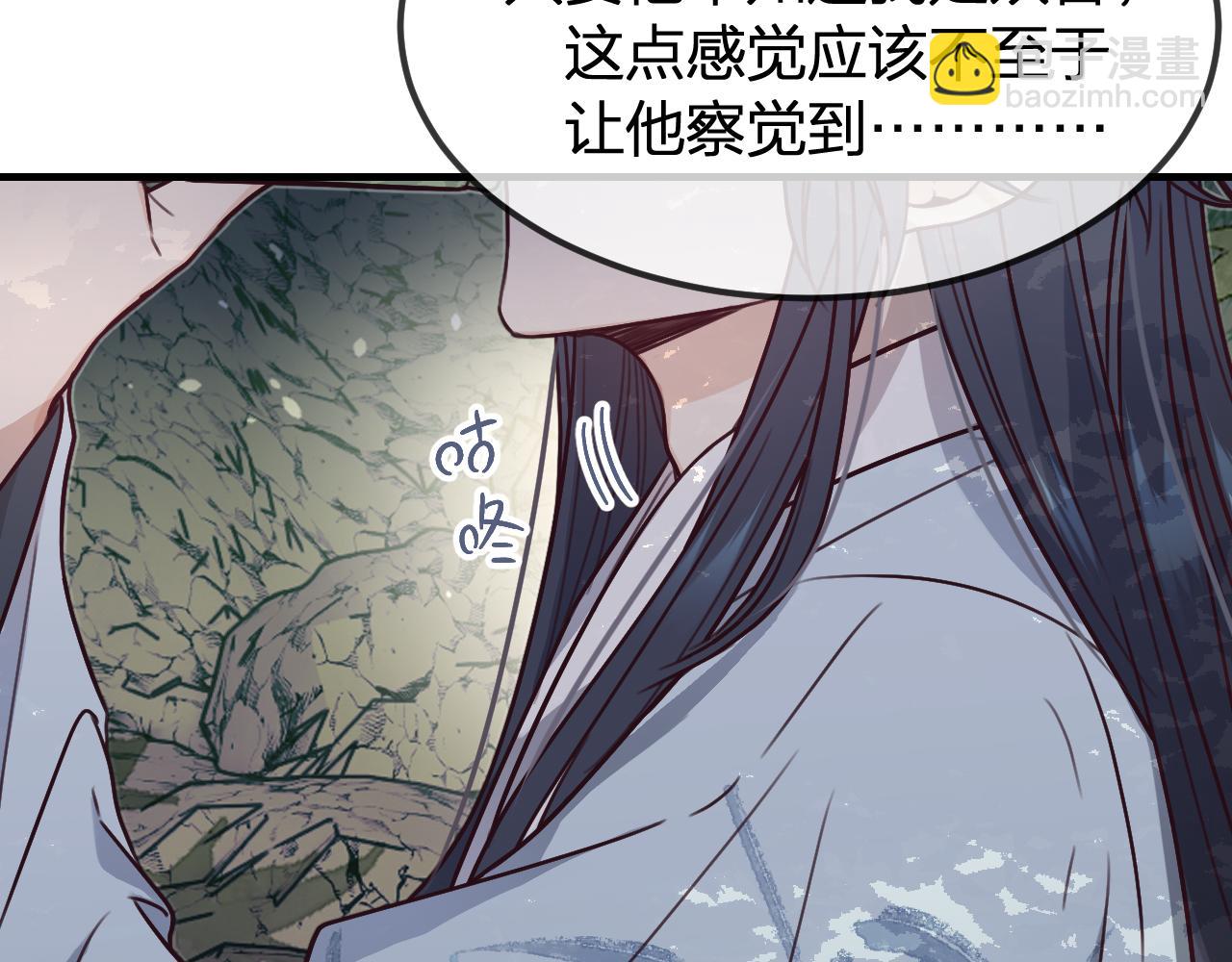 第99话 师父想亲近他(1/4)-第108话