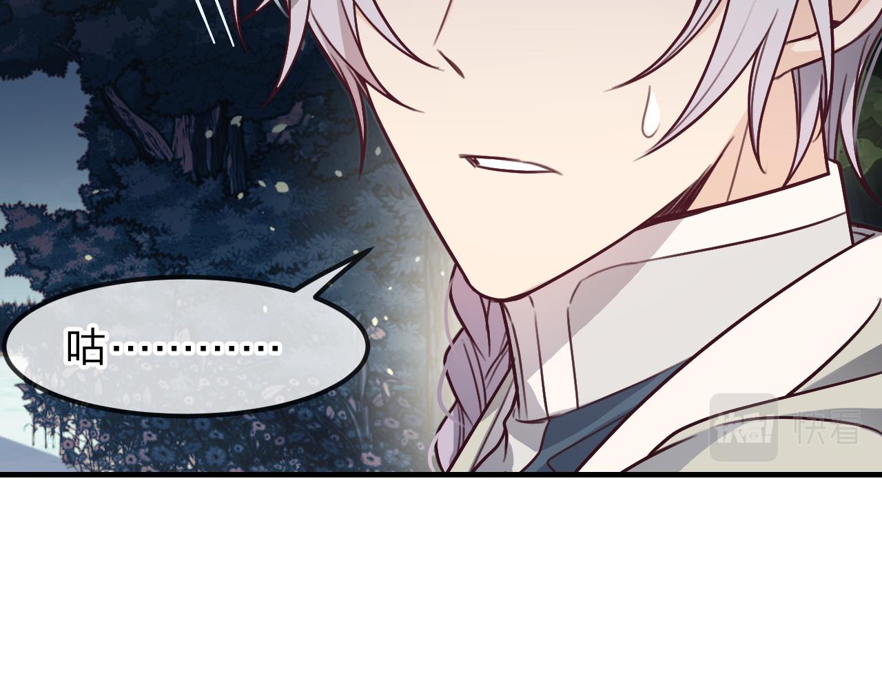 第99话 师父想亲近他(1/4)-第108话