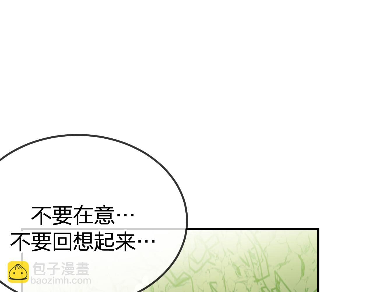 第99话 师父想亲近他(1/4)-第108话