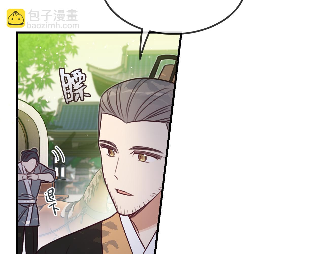 第101话 师父和大师兄(1/5)-第110话