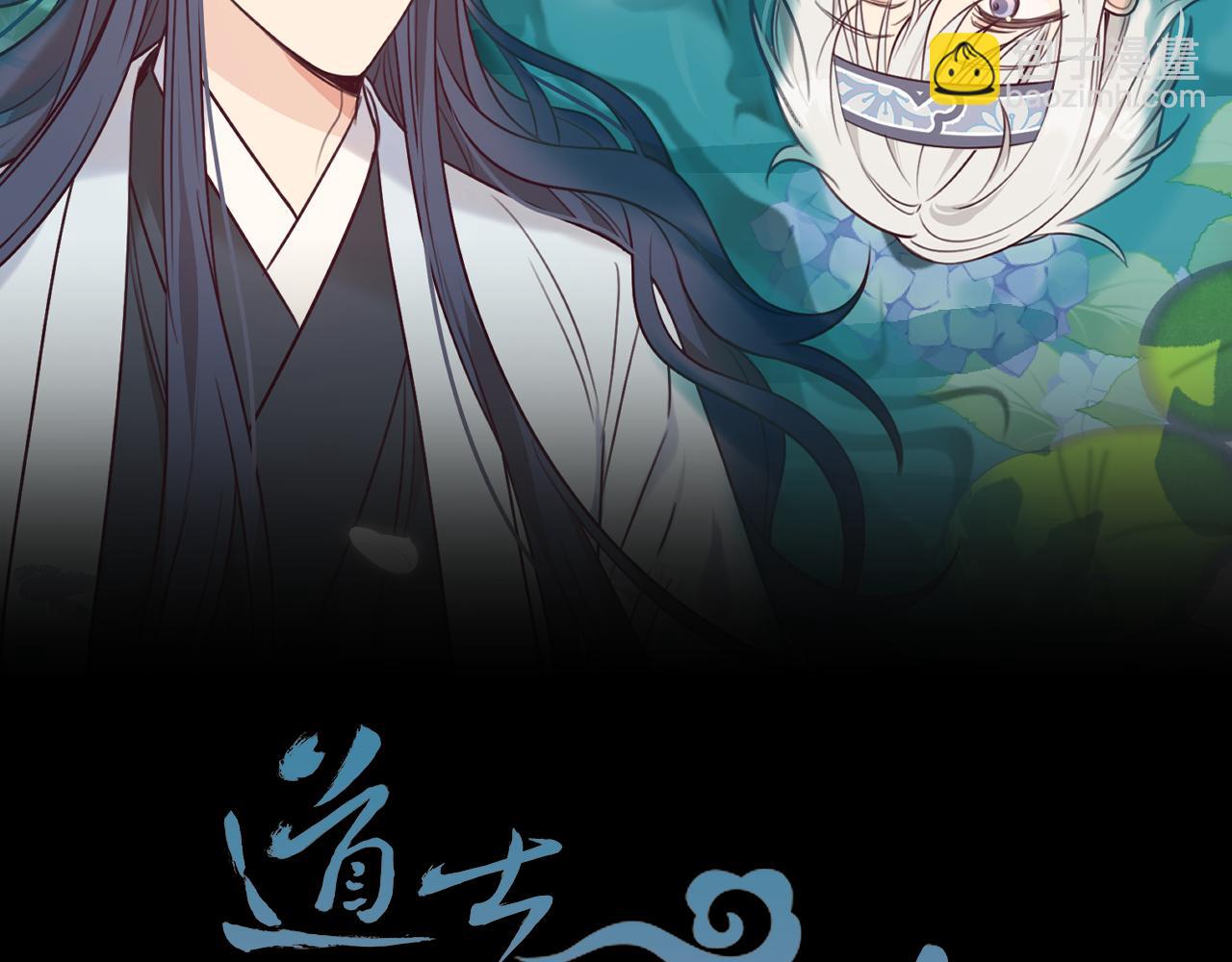 第101话 师父和大师兄(1/5)-第110话