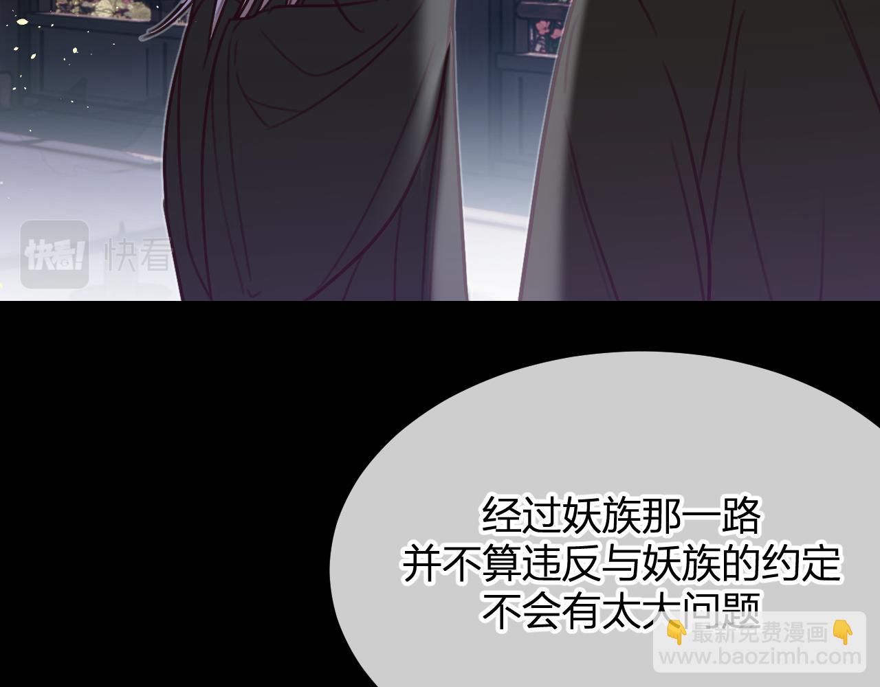 第101话 师父和大师兄(1/5)-第110话