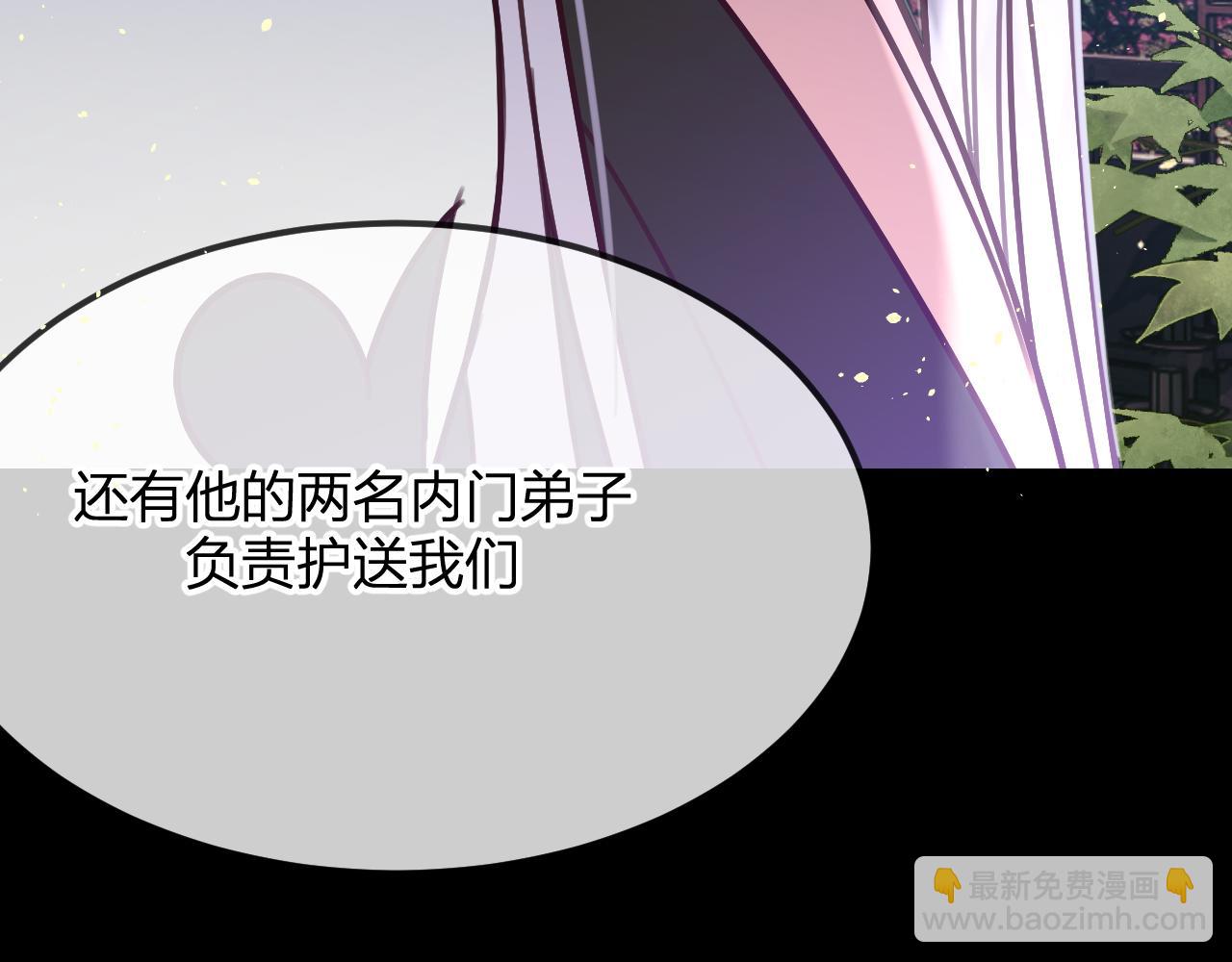 第101话 师父和大师兄(1/5)-第110话