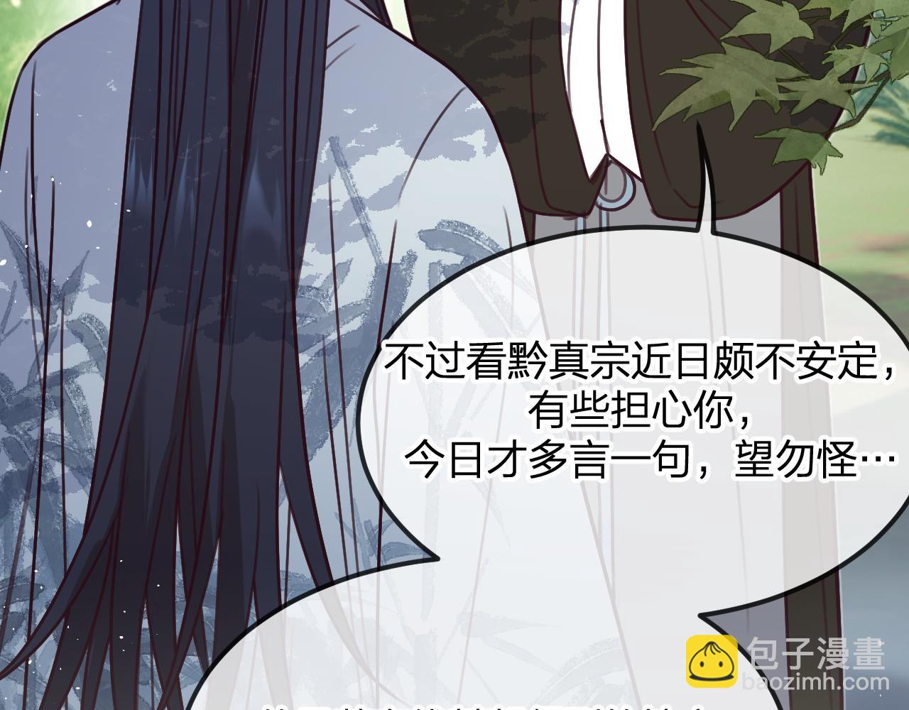 第101话 师父和大师兄(1/5)-第110话