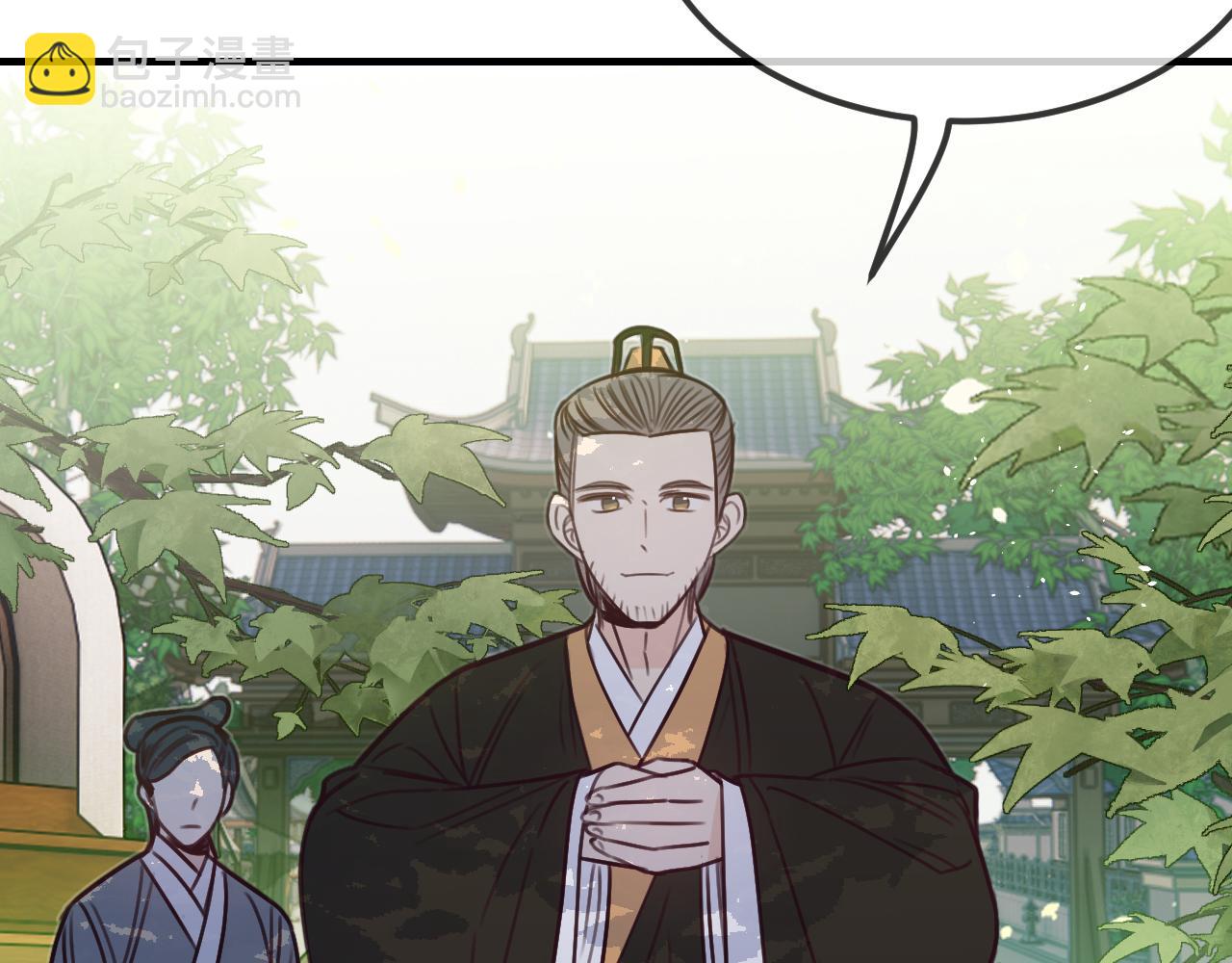 第101话 师父和大师兄(1/5)-第110话