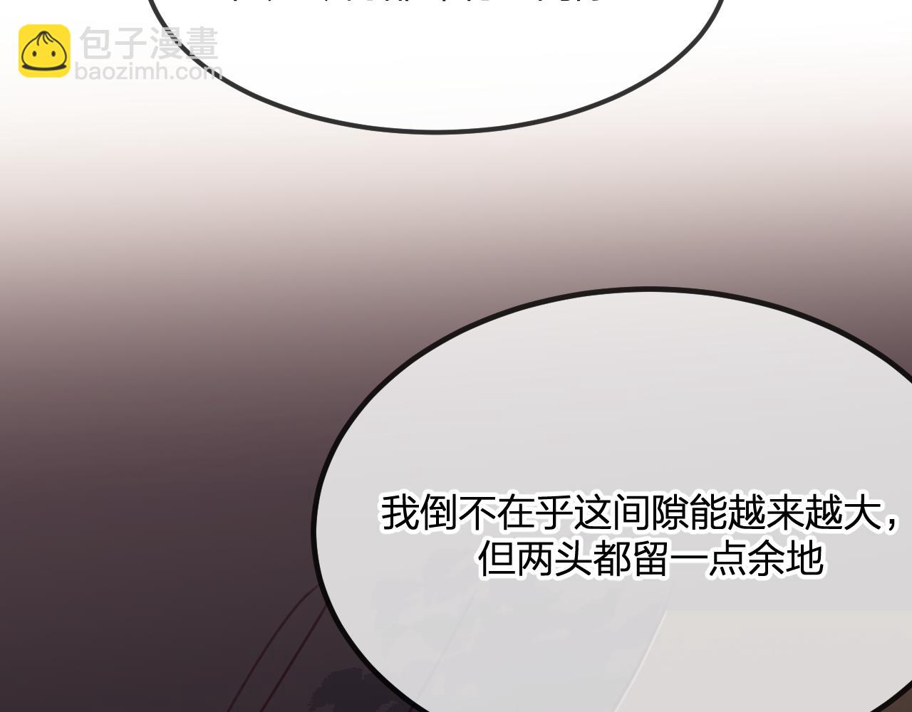 第101话 师父和大师兄(1/5)-第110话