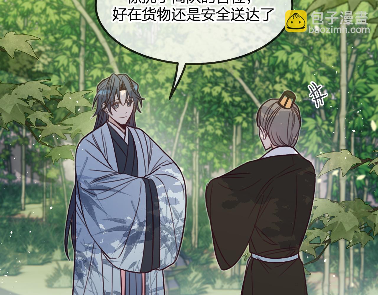 第101话 师父和大师兄(1/5)-第110话