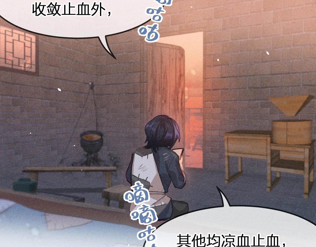 第12话  道士从小天才(1/4)-第12话