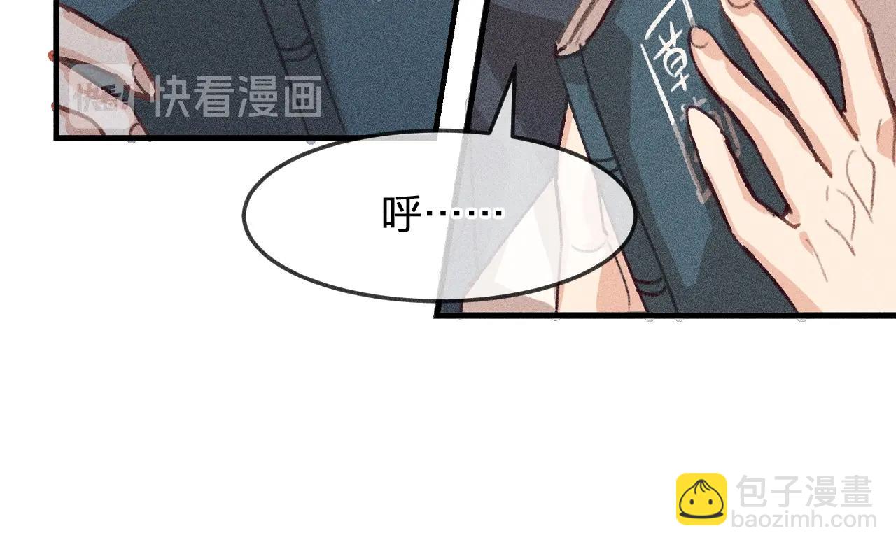 第12话  道士从小天才(1/4)-第12话