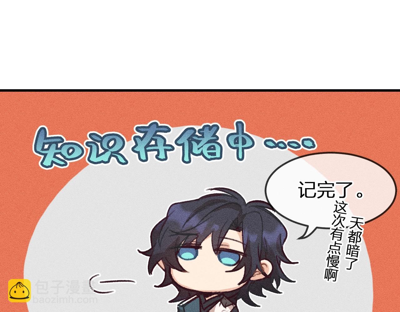 第12话  道士从小天才(1/4)-第12话