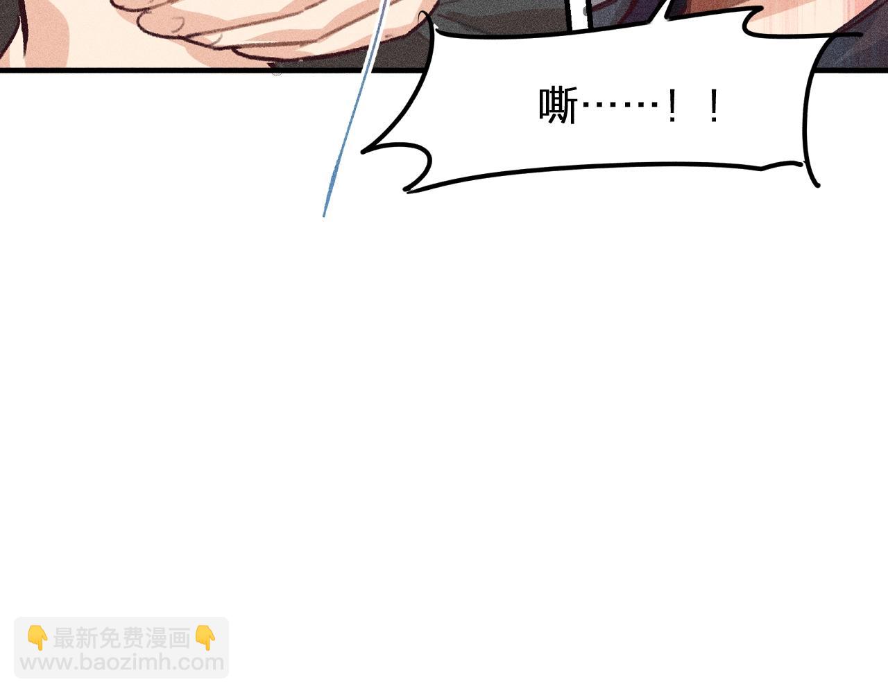 第12话  道士从小天才(1/4)-第12话