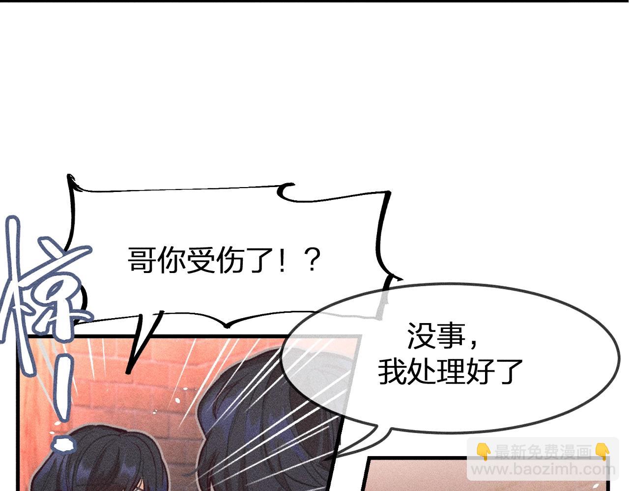 第12话  道士从小天才(1/4)-第12话