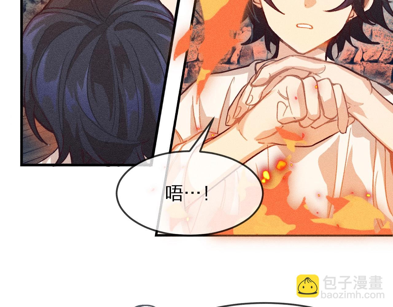 第12话  道士从小天才(1/4)-第12话