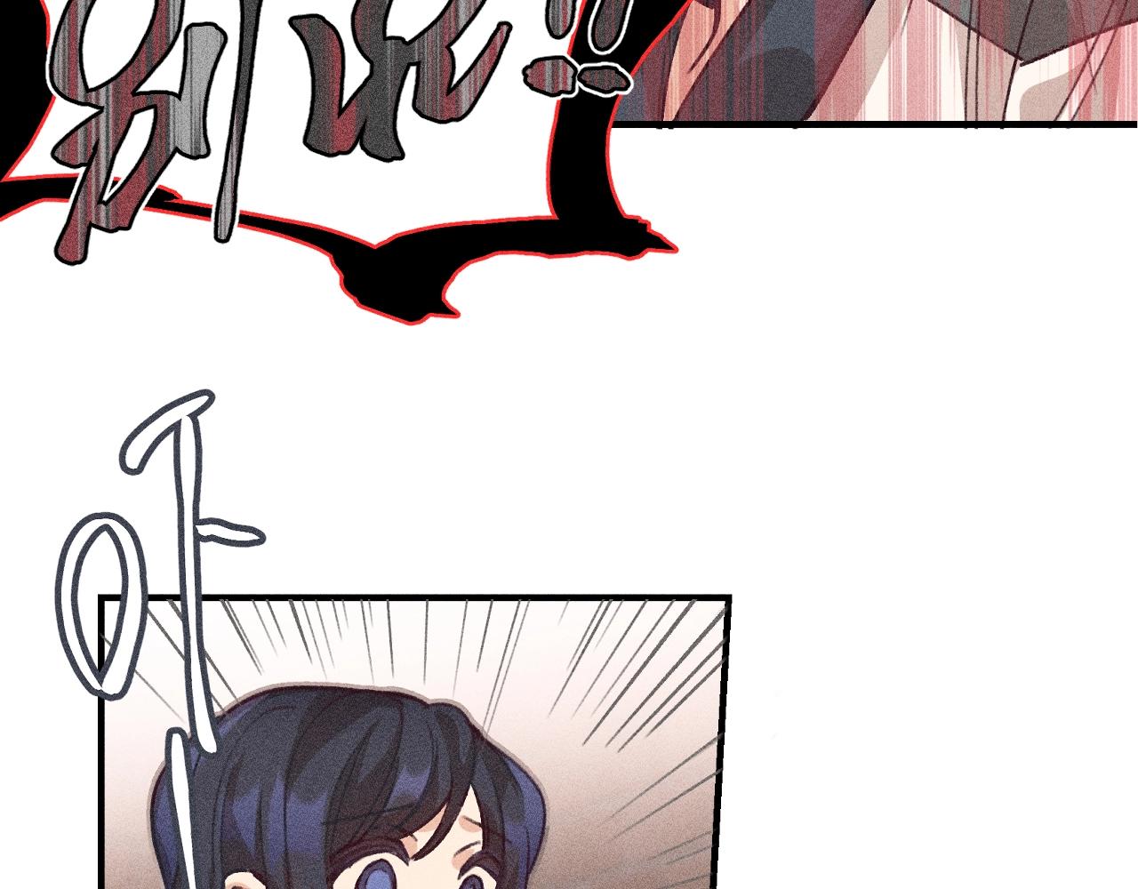 第12话  道士从小天才(1/4)-第12话