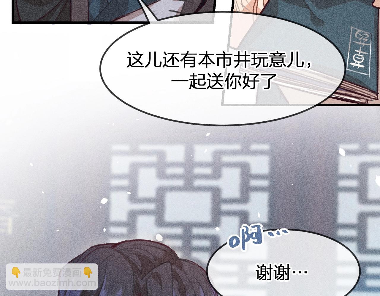 第12话  道士从小天才(1/4)-第12话