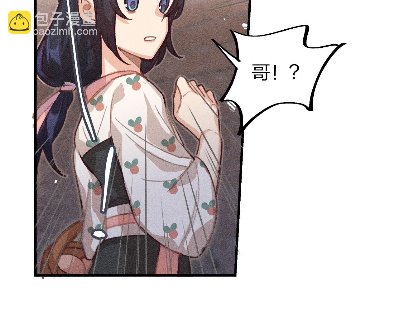 第12话  道士从小天才(1/4)-第12话