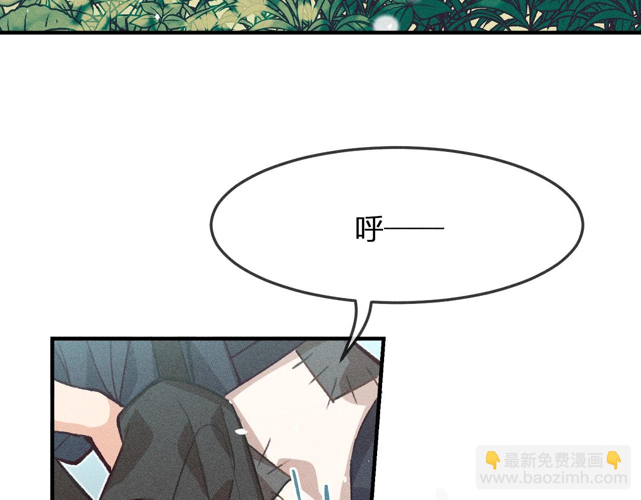 第12话  道士从小天才(1/4)-第12话