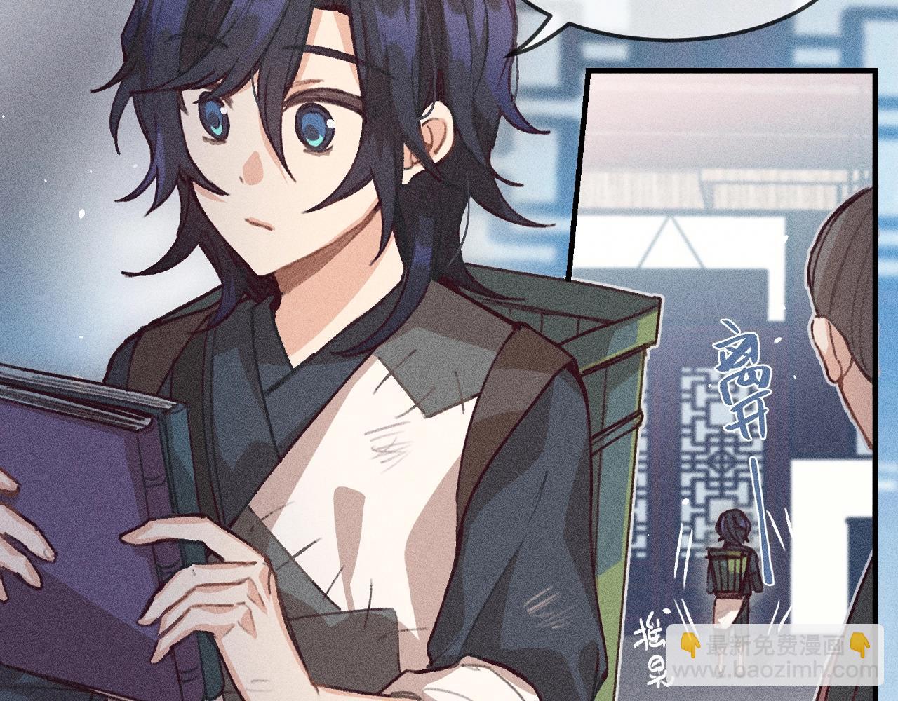 第12话  道士从小天才(1/4)-第12话