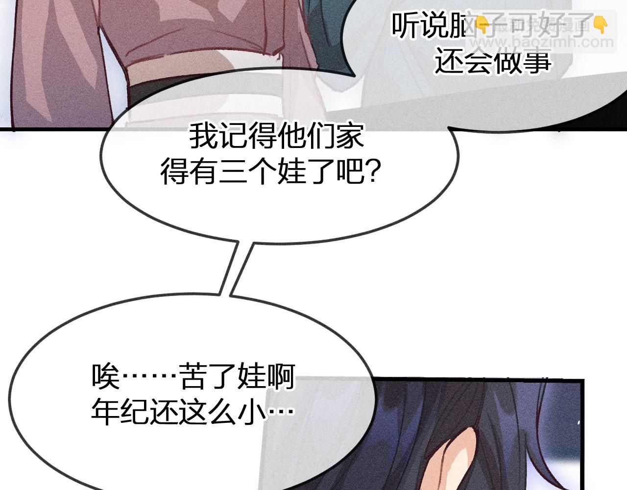 第12话  道士从小天才(1/4)-第12话