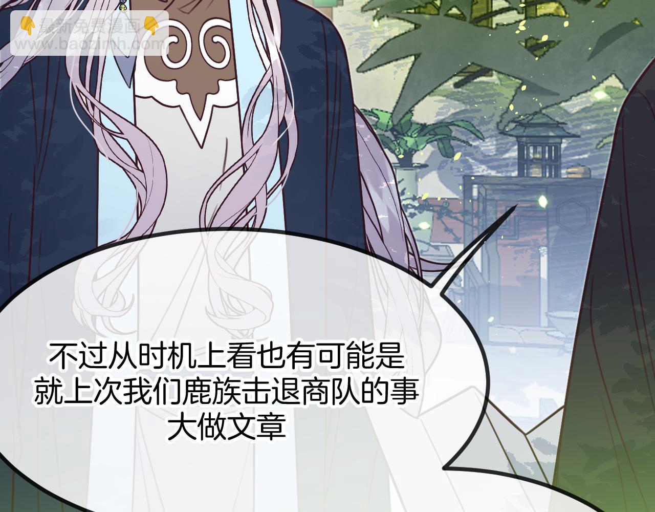 第103话 师父与他对立(1/4)-第112话