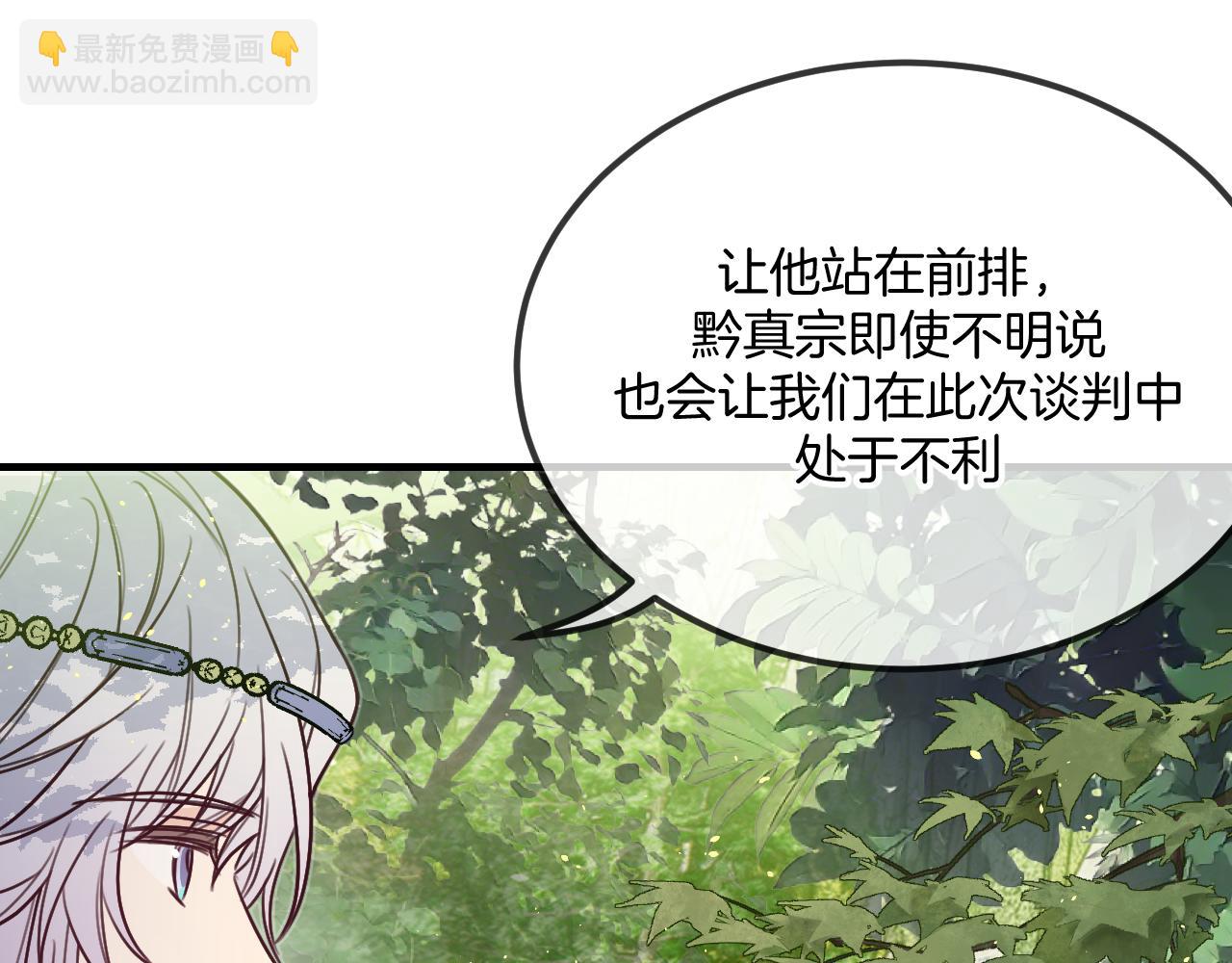 第103话 师父与他对立(1/4)-第112话