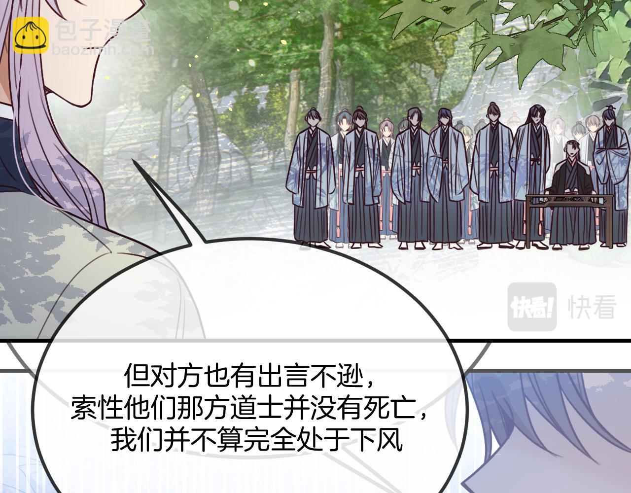 第103话 师父与他对立(1/4)-第112话