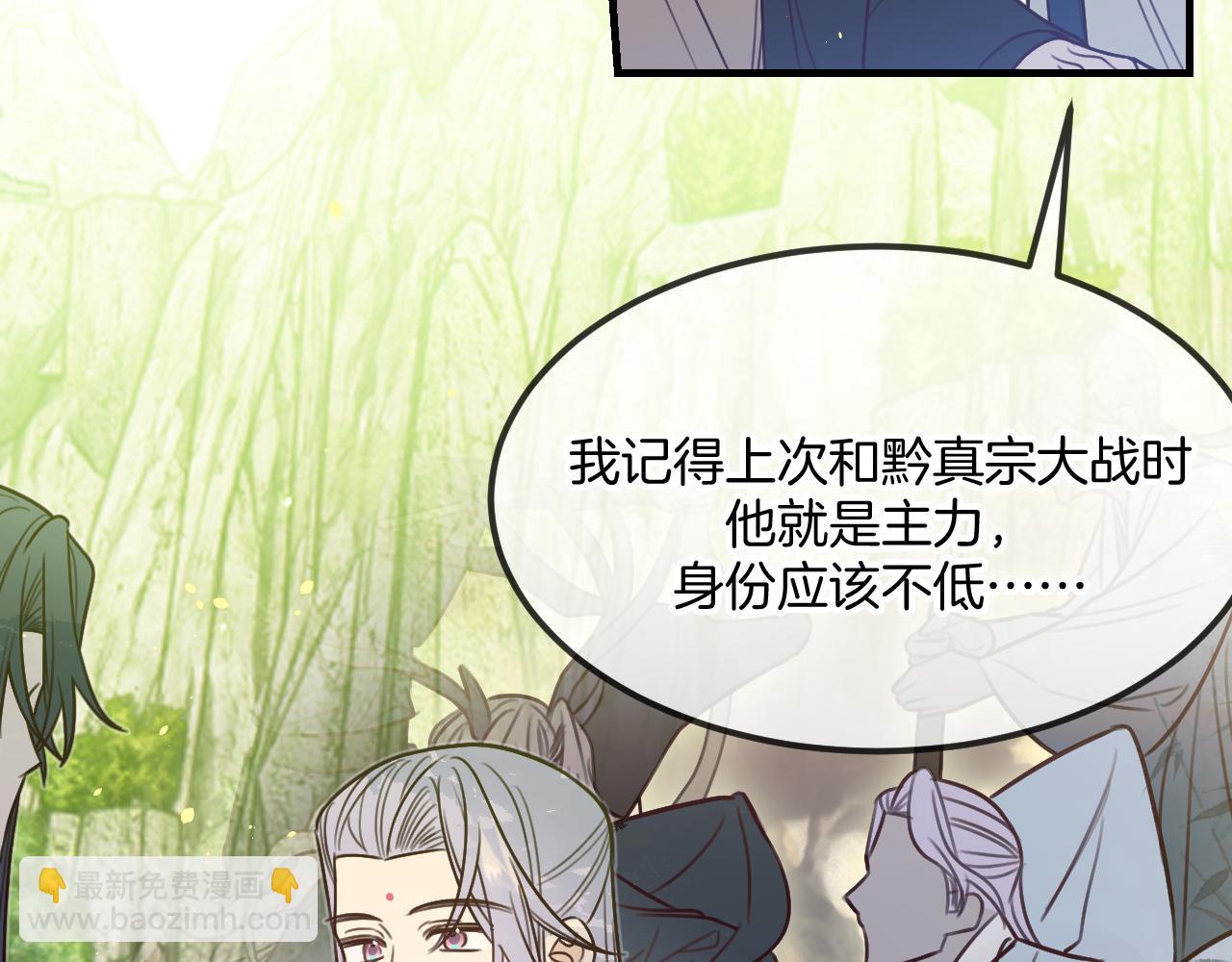 第103话 师父与他对立(1/4)-第112话