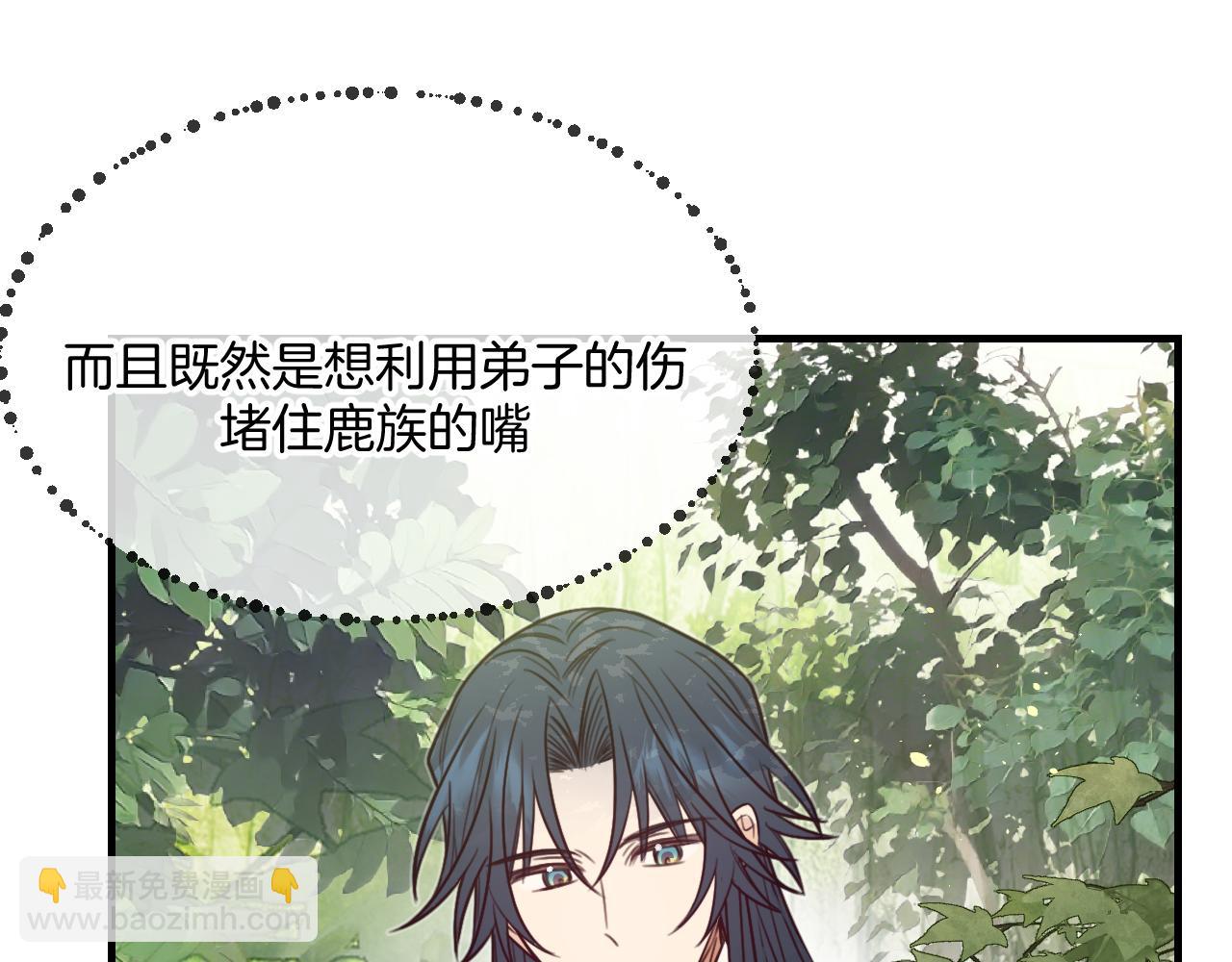 第103话 师父与他对立(1/4)-第112话