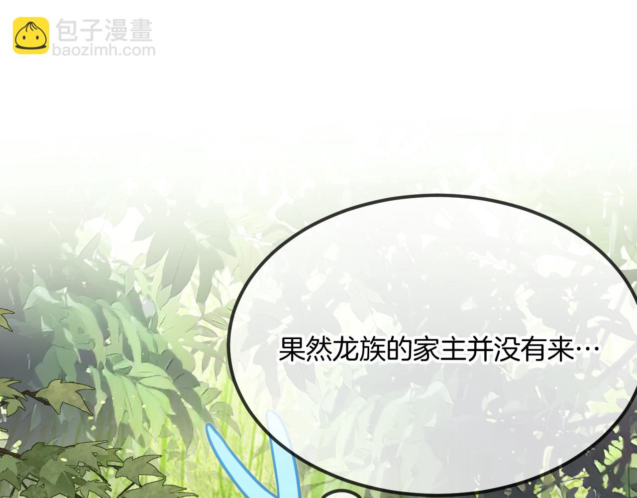 第103话 师父与他对立(1/4)-第112话