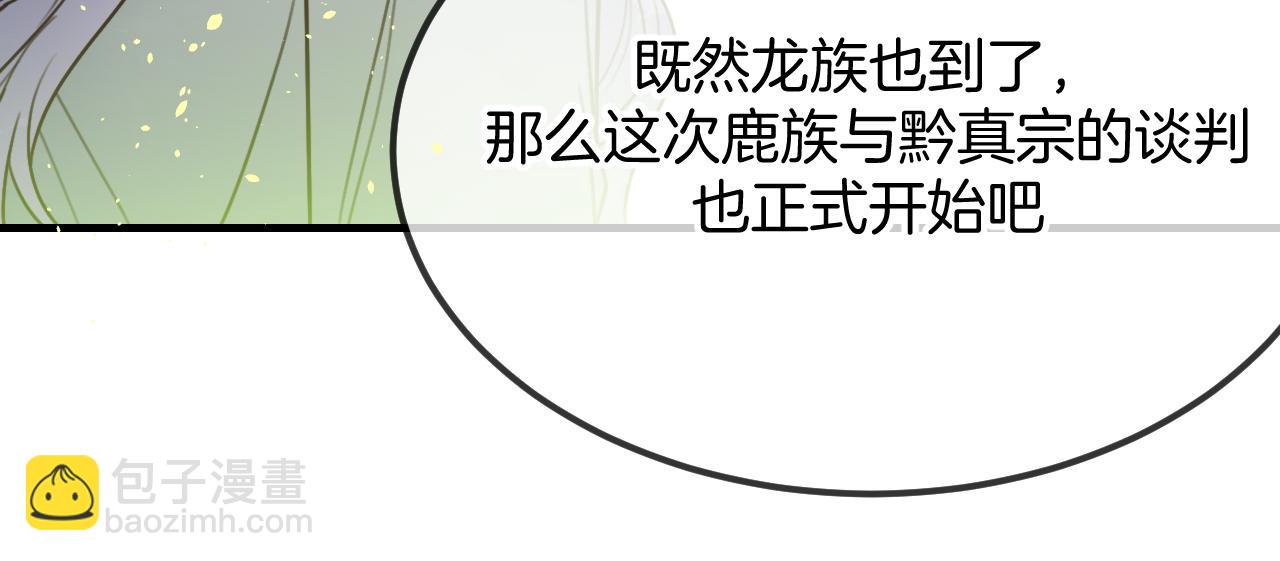 第103话 师父与他对立(1/4)-第112话