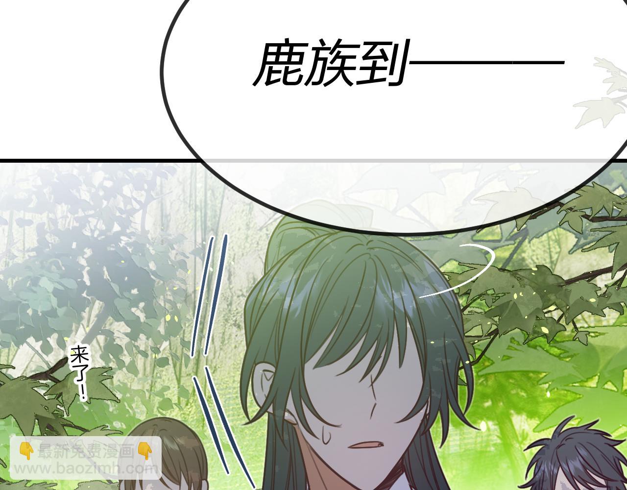 第103话 师父与他对立(1/4)-第112话