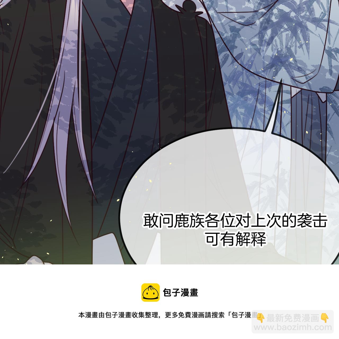 第103话 师父与他对立(1/4)-第112话