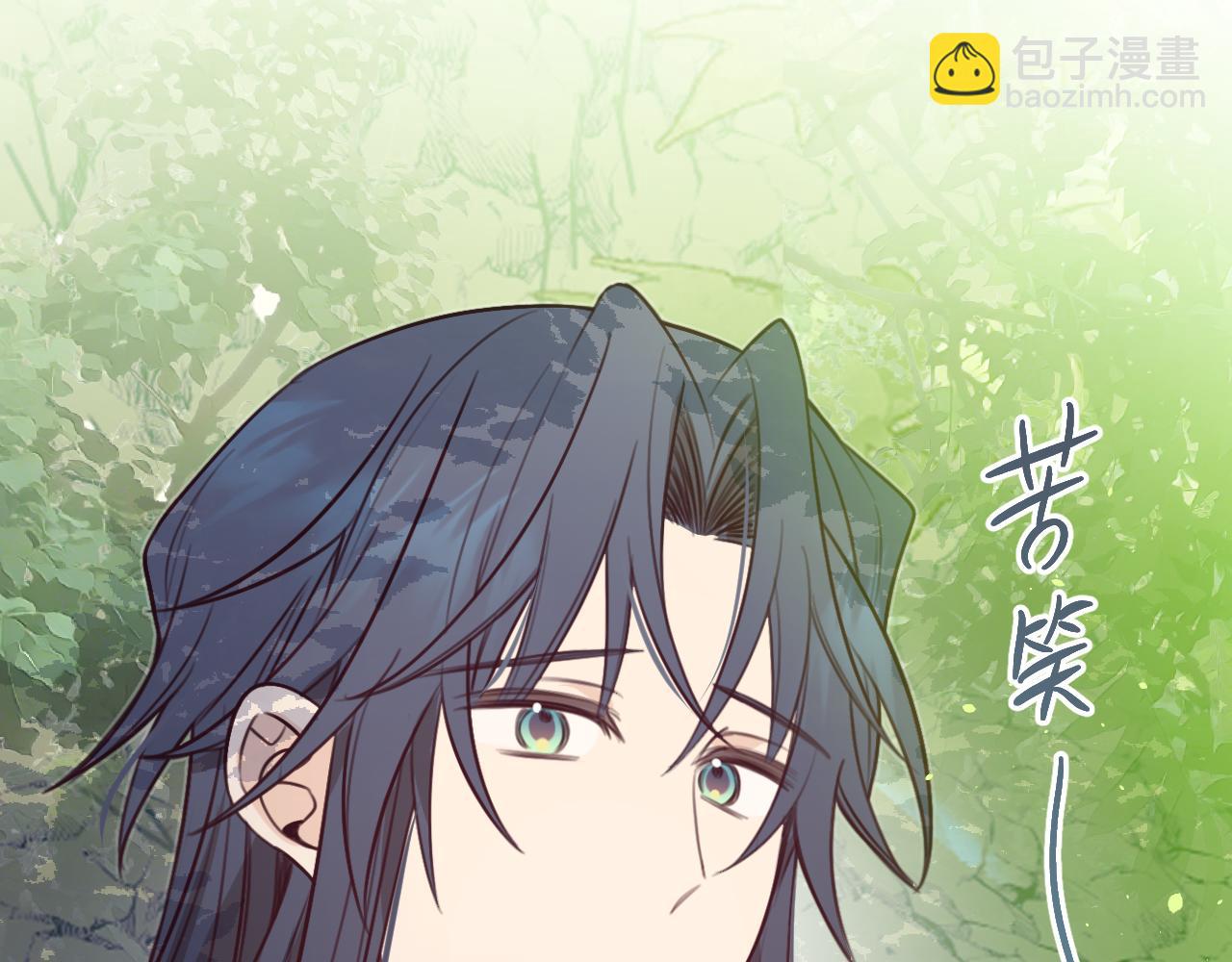 第105话 师父凑得好近(1/4)-第114话