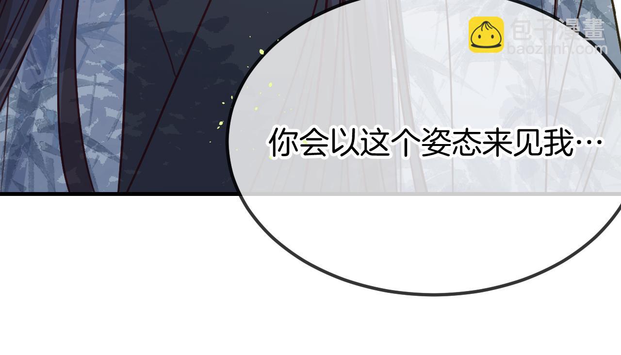 第105话 师父凑得好近(1/4)-第114话