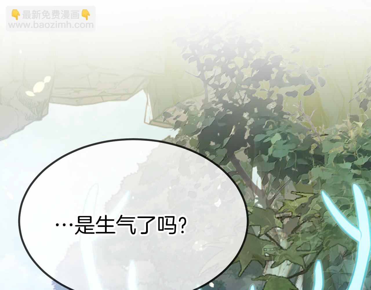 第105话 师父凑得好近(1/4)-第114话