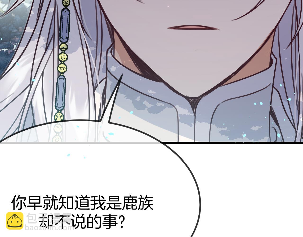 第105话 师父凑得好近(1/4)-第114话