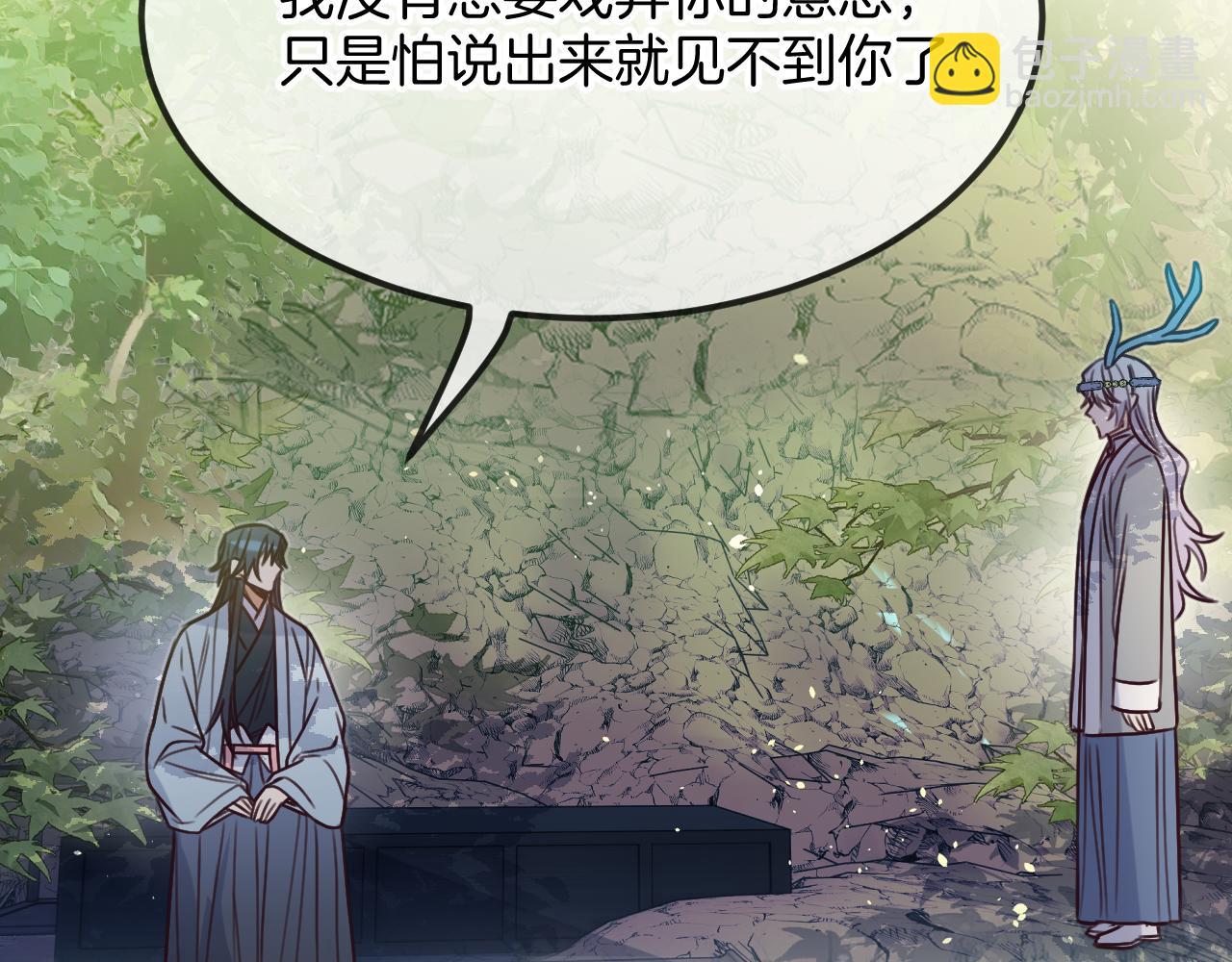 第105话 师父凑得好近(1/4)-第114话