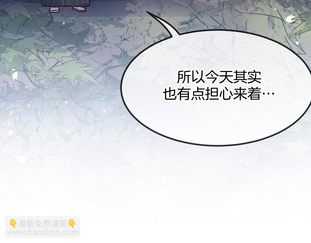 第105话 师父凑得好近(1/4)-第114话