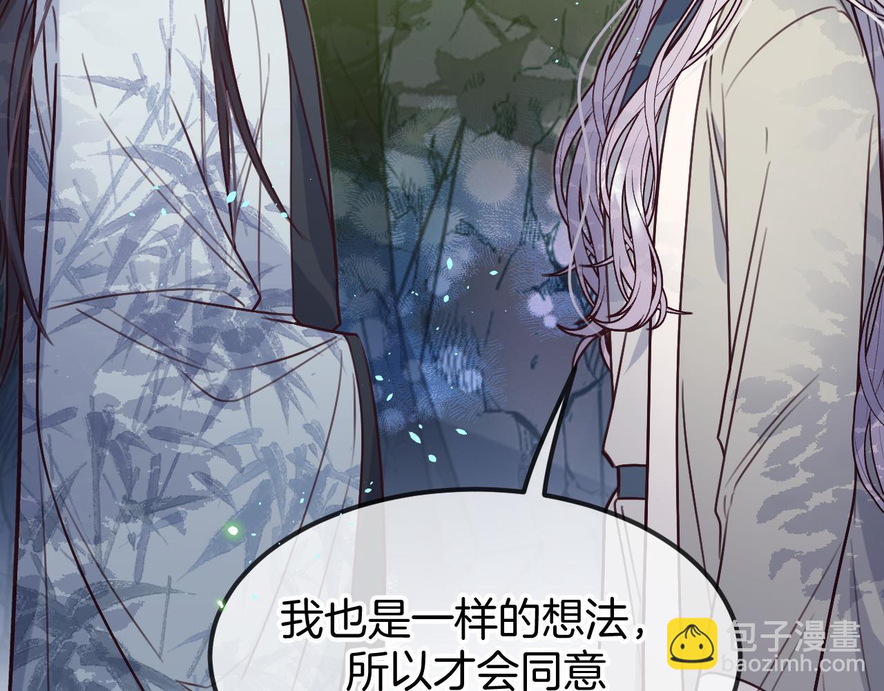 第105话 师父凑得好近(1/4)-第114话