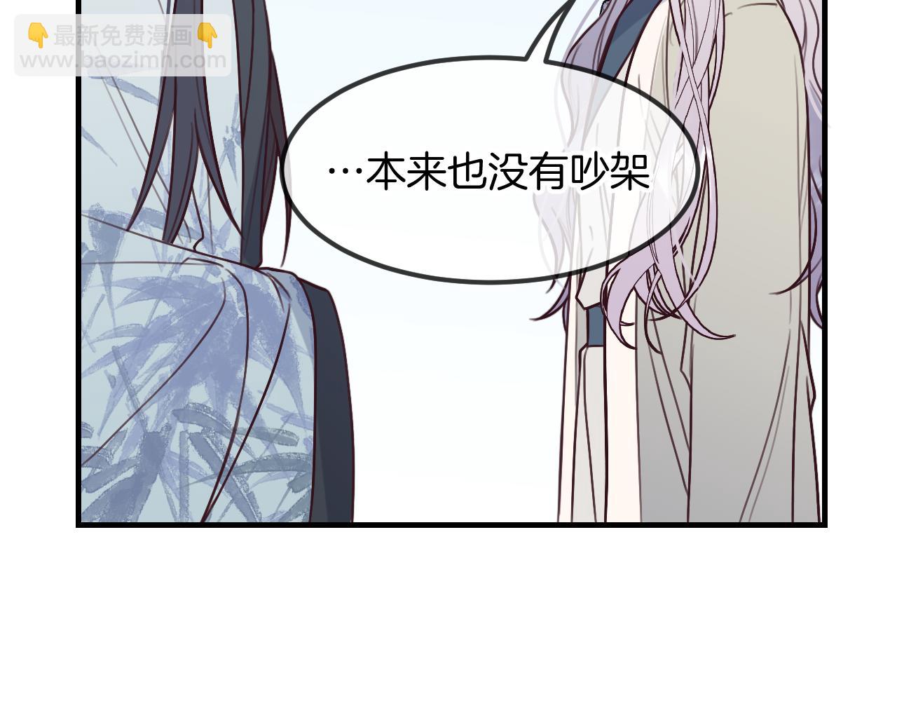 第105话 师父凑得好近(1/4)-第114话