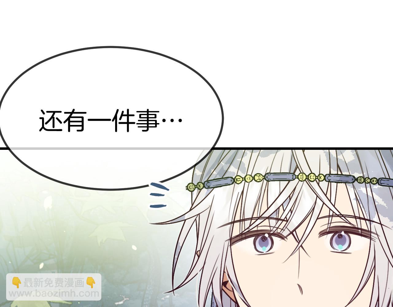 第105话 师父凑得好近46