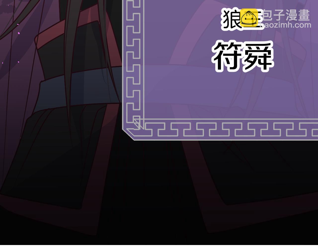 第107话 狼妖他的烦恼(1/4)-第116话