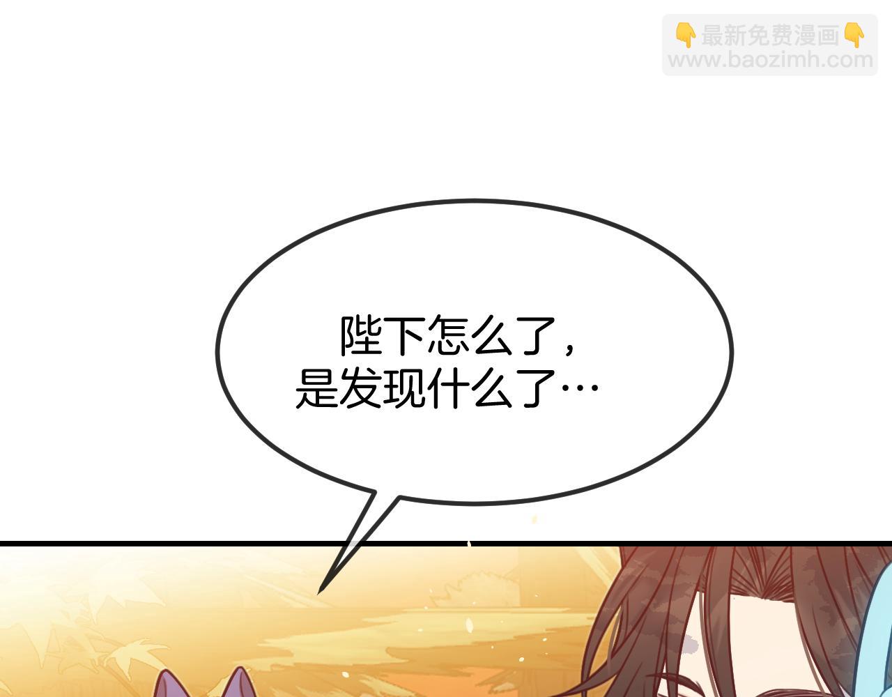 第107话 狼妖他的烦恼(1/4)-第116话