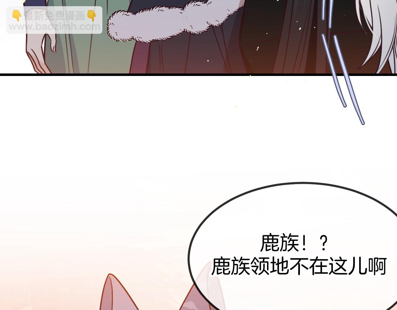 第107话 狼妖他的烦恼(1/4)-第116话